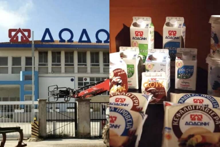 Μόλις Κυκλοφόρησε: Τέλος εποχής για την γαλακτοβιομηχανία Δωδώνη μετά από 62 χρόνια, «σεισμός» στην αγορά