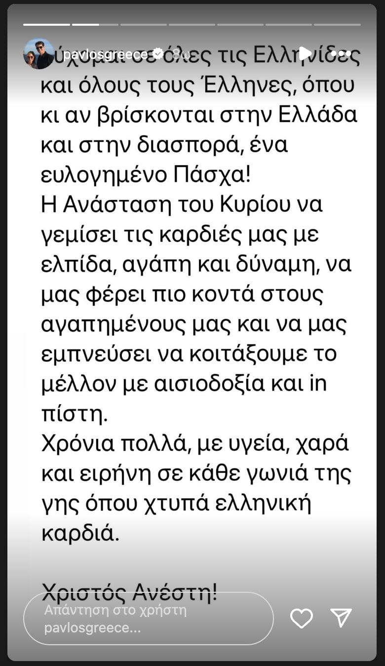 stigmiotypo othonis 2025 04 20 16.16.25