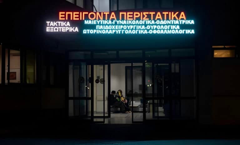 Στο νοσοκομείο με οξεία μέθη μια ανήλικη – Συνελήφθη ο πατέρας του παιδιού που διοργάνωσε το πάρτι