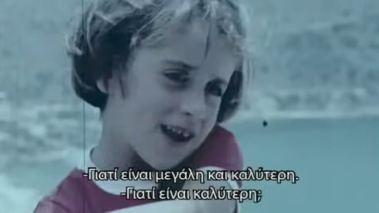 Η «ανήθικη» ελληνική ταινία που σόκαρε το συντηρητικό κοινό – Η ΕΡΤ διέκοψε για 45 λεπτά τη ροή