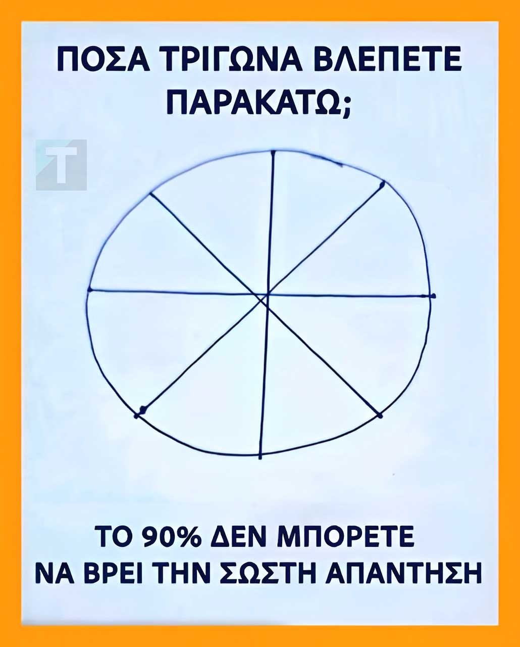 1111