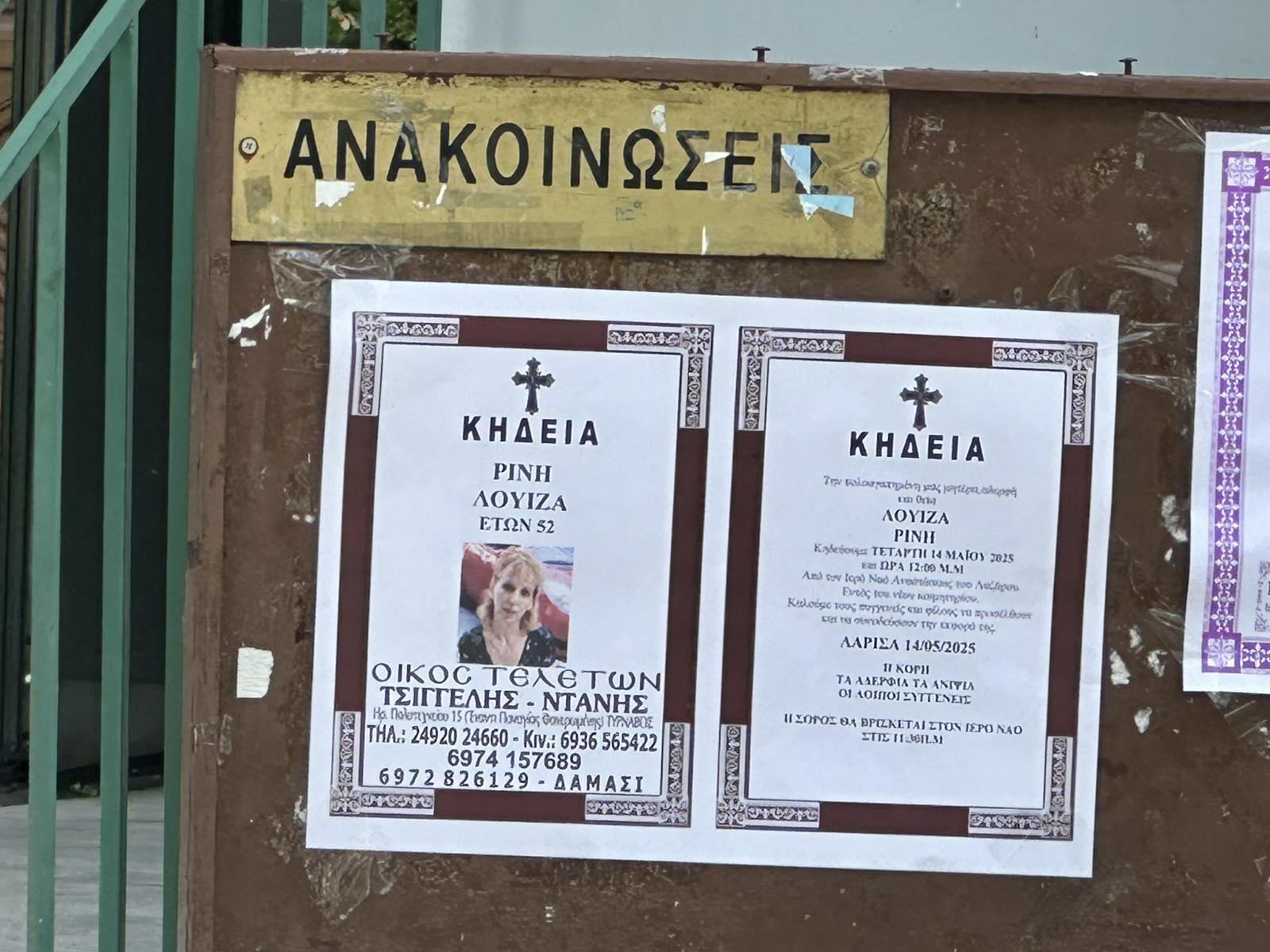 202505141150449564 1