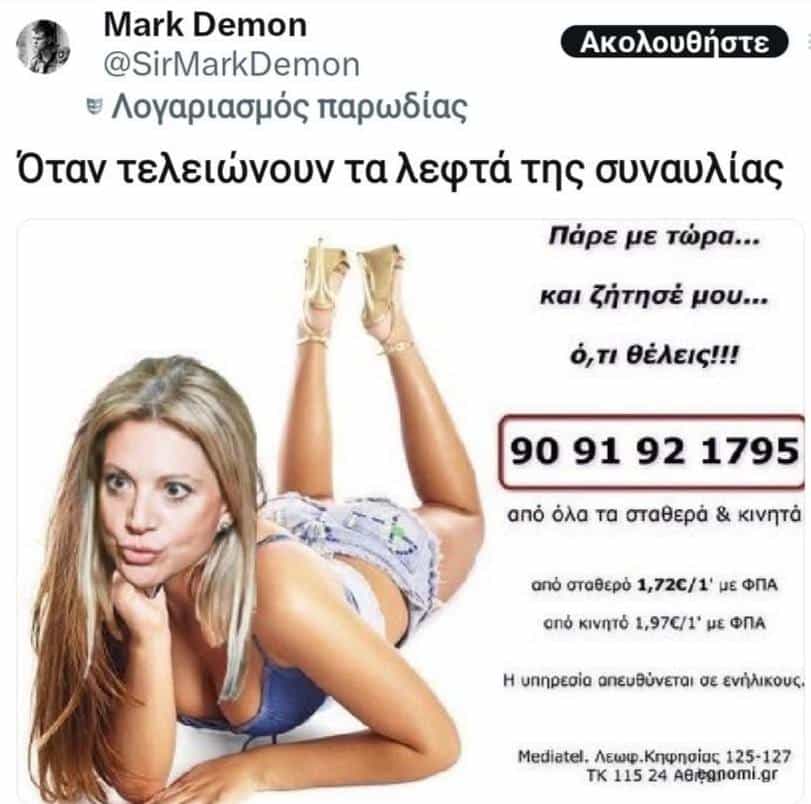 496769153 2825304994309319 3596460666092148843 n 1