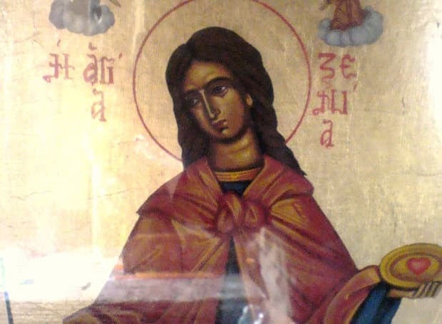 agia xenia 1