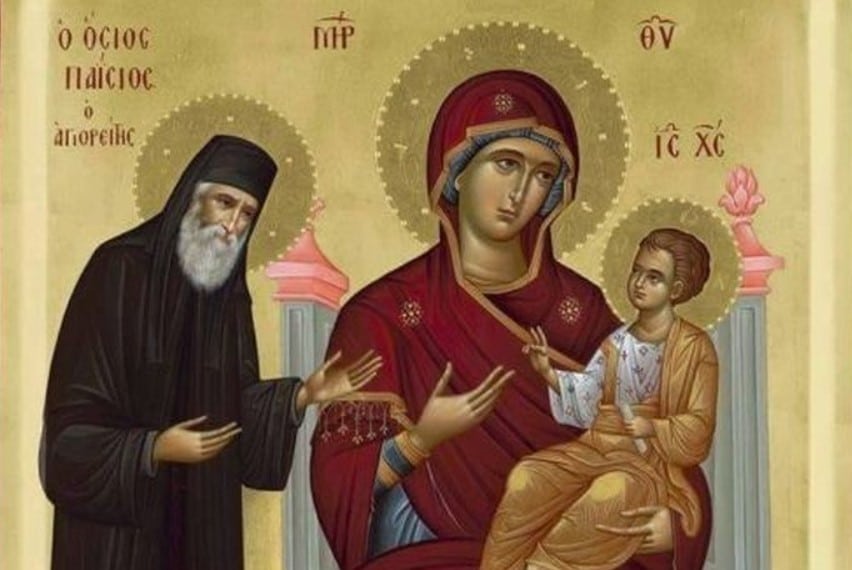 agios paisios panagia