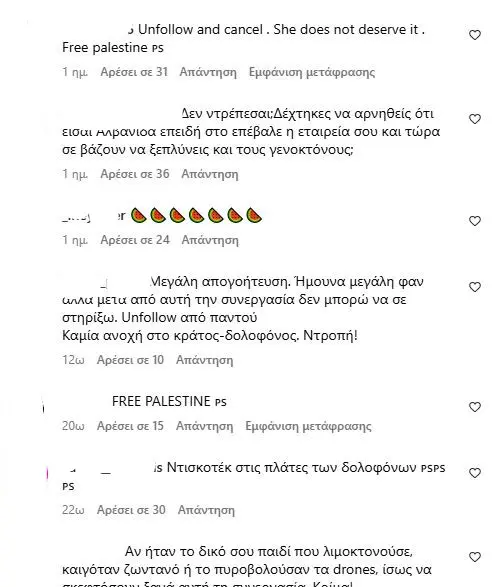 foyreira