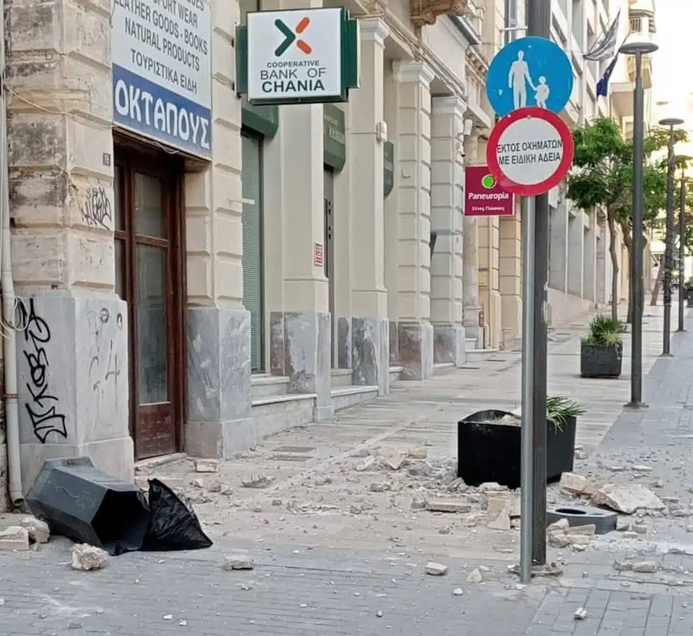 krhth seismos11