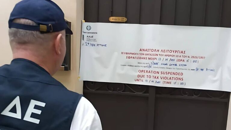 Αυτό είναι το πασίγνωστο εστιατόριο με αστέρι Michelin που έκλεισε η ΑΑΔΕ γιατί δεν έκοβε αποδείξεις