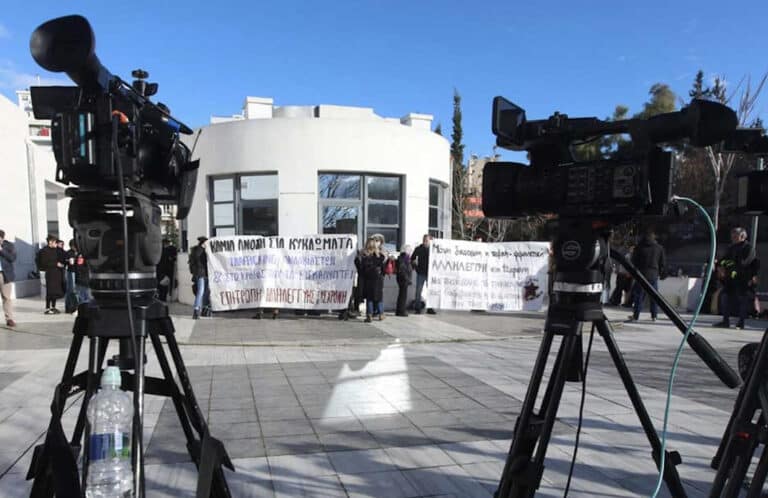Πρώτη από τον… πάτο της Eυρώπης η Ελλάδα στην ελευθερία του Τύπου – Κατρακύλα στην 89η θέση