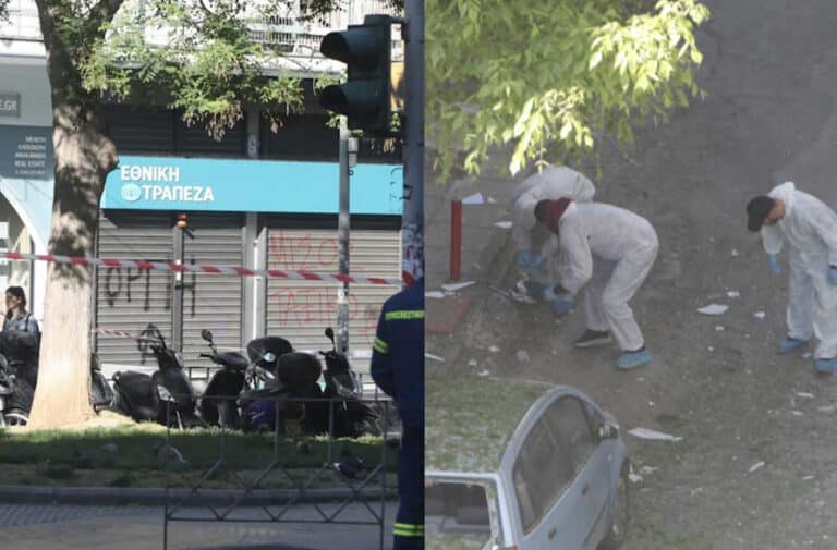 Πανίκος σήμερα στη Θεσσαλονίκη – Βόμβα σε τράπεζα και νεκρή γυναίκα