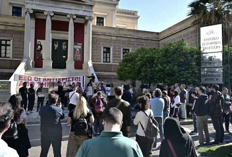 Συγκέντρωση διαμαρτυρίας για τις νέες ταυτότητες στο κέντρο της Αθήνας – «Όχι στο χάραγμα του Αντίχρıστου»