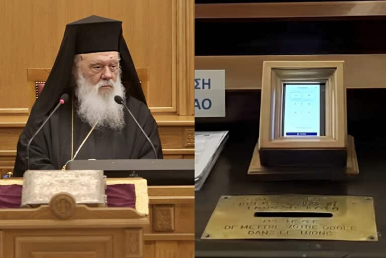 Η Ιερά Σύνοδος απαγόρευσε τα POS σε εκκλησίες – «Μόνο internet banking ή IRIS»