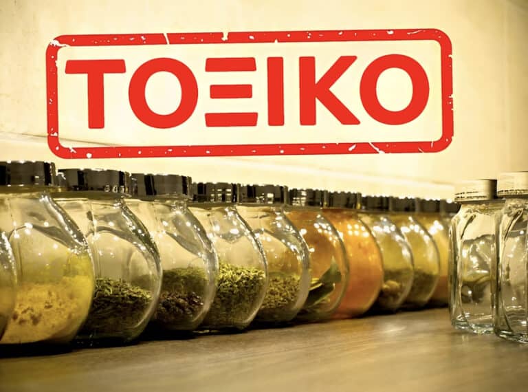 Ποιο είναι το πιο μολυσμένο μπαχαρικό – Στατιστικά στοιχεία της ΕΕ από τους ελέγχους του 2024