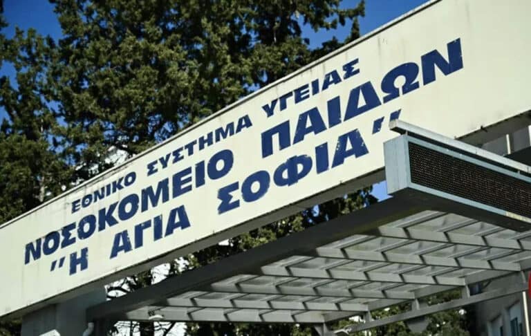 Τραγωδία σήμερα στην Καλλιθέα με 7χρονη – Πως έχασε την ζωή της