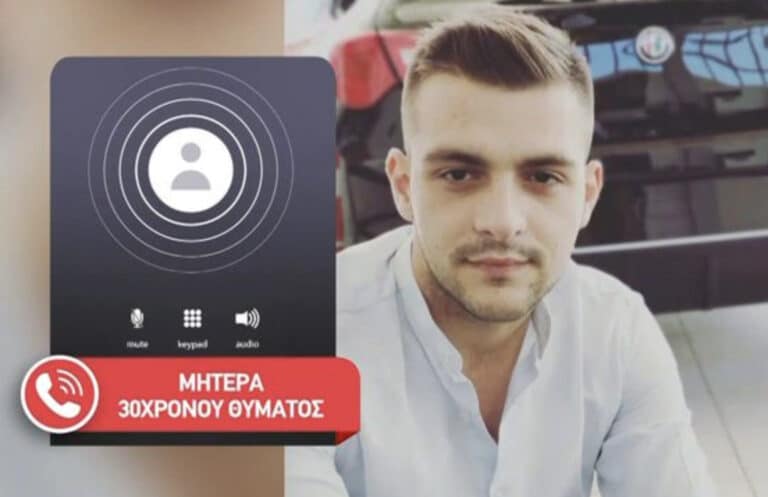 Συγκινεί η μητέρα του Στέφανου που πνίγηκε στη Λευκάδα: «Να αγκαλιάζετε τα παιδιά σας»