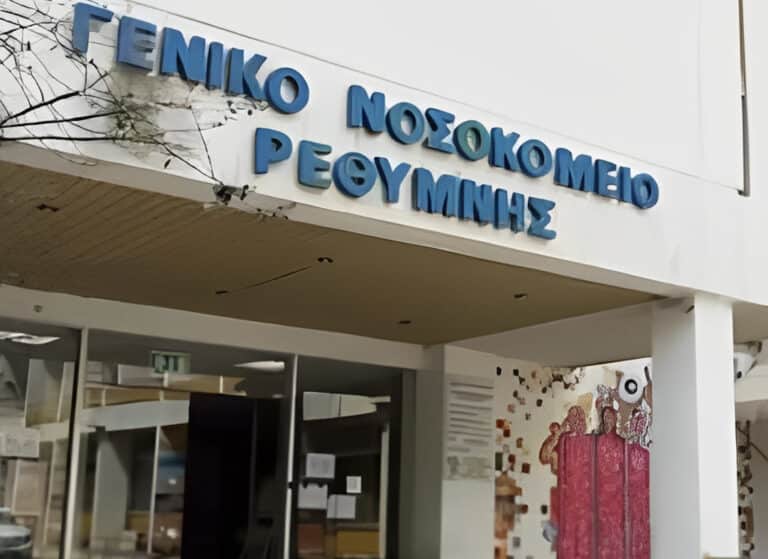Ρέθυμνο: Άφησε σημείωμα ο 87χρονος που σκότwσε την καρκινοπαθή γυναίκα του  και αυτοκτόνnσε – Τι έγραφε