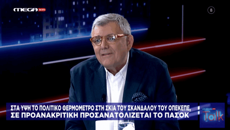 Παίζει σκληρά το Mega: Το επικό σχόλιο του Τάκη Χατζή για του υπουργούς του σκανδάλου του ΟΠΕΚΕΠΕ