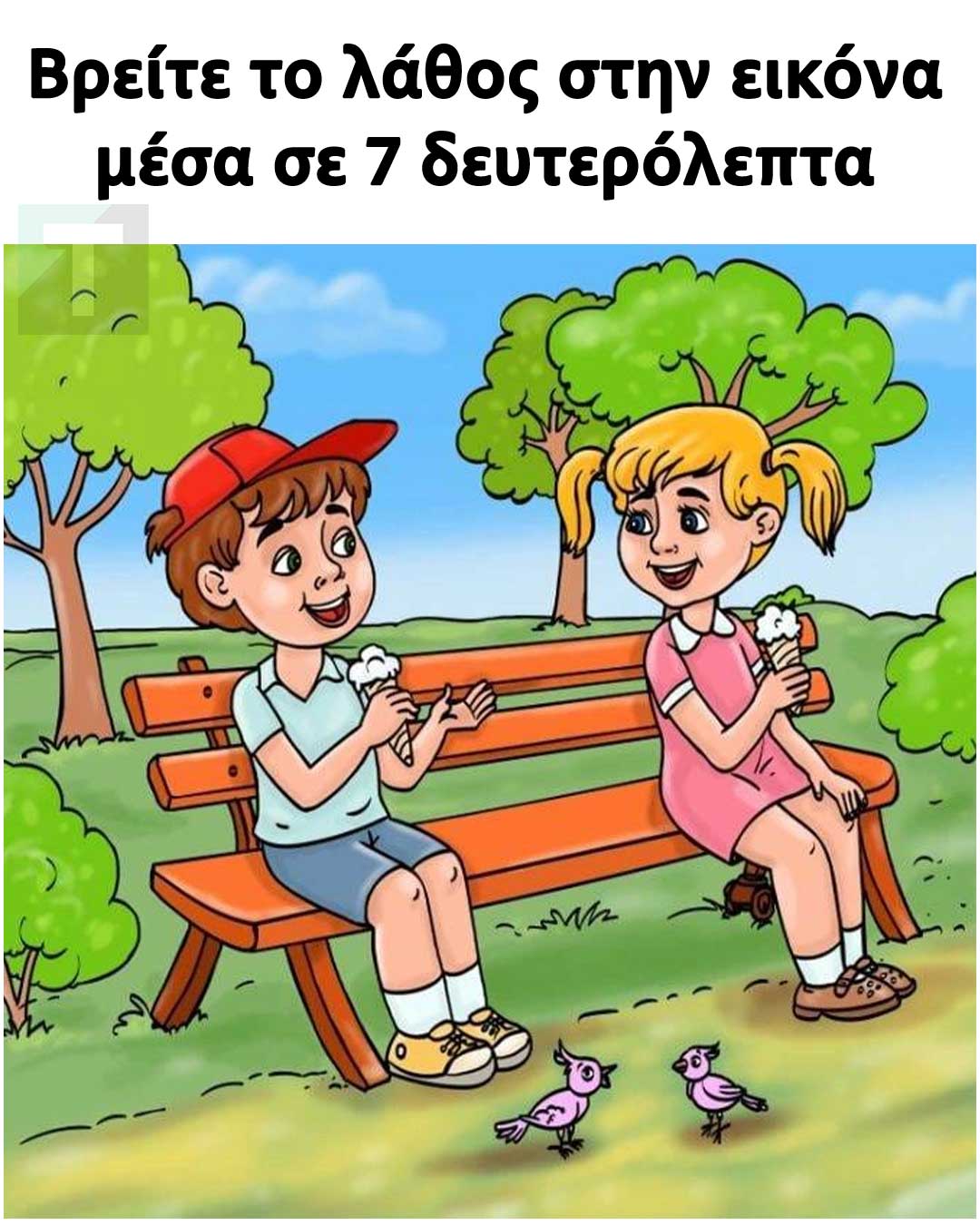 111 2