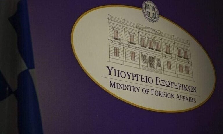Ανακοίνωση του Υπουργείου Εξωτερικών για τους Έλληνες που βρίσκονται στη Μέση Ανατολή
