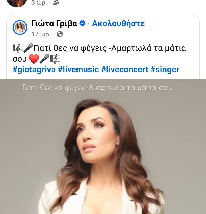 anartisi 1 2