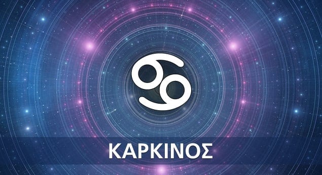 karkinos 635x346 1
