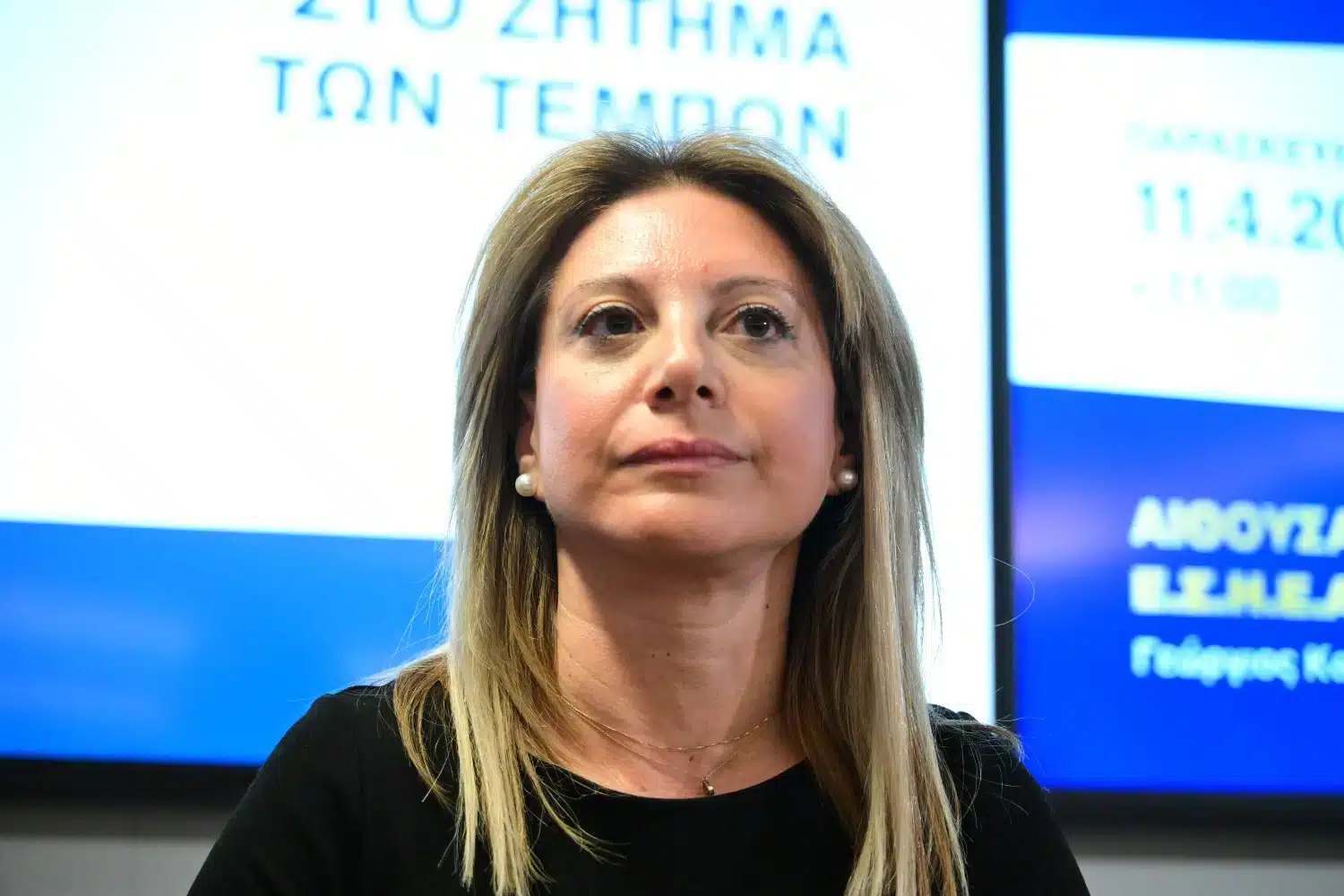 karystianou 16 6 2025.jpg