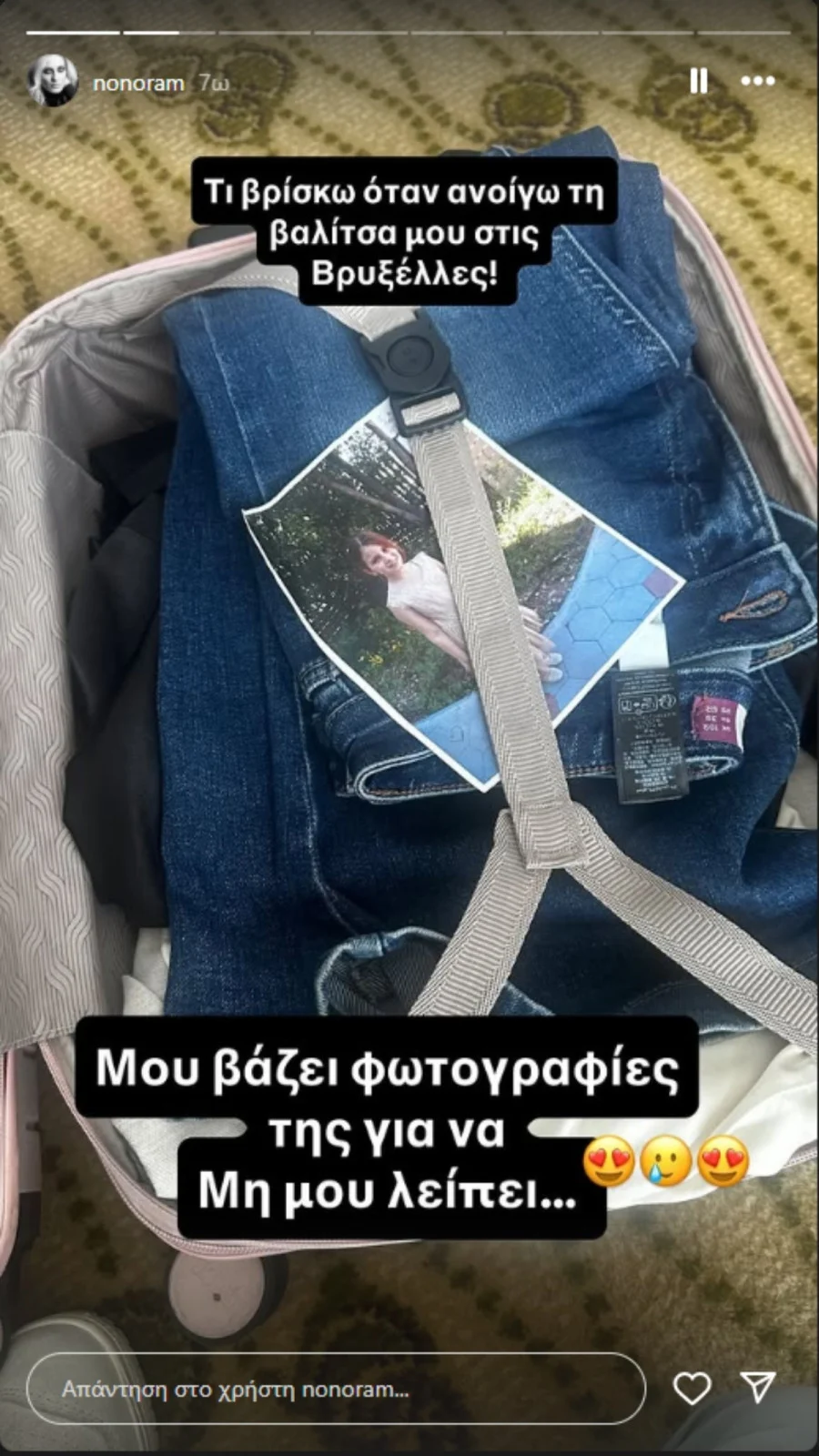 meleti story 0b591