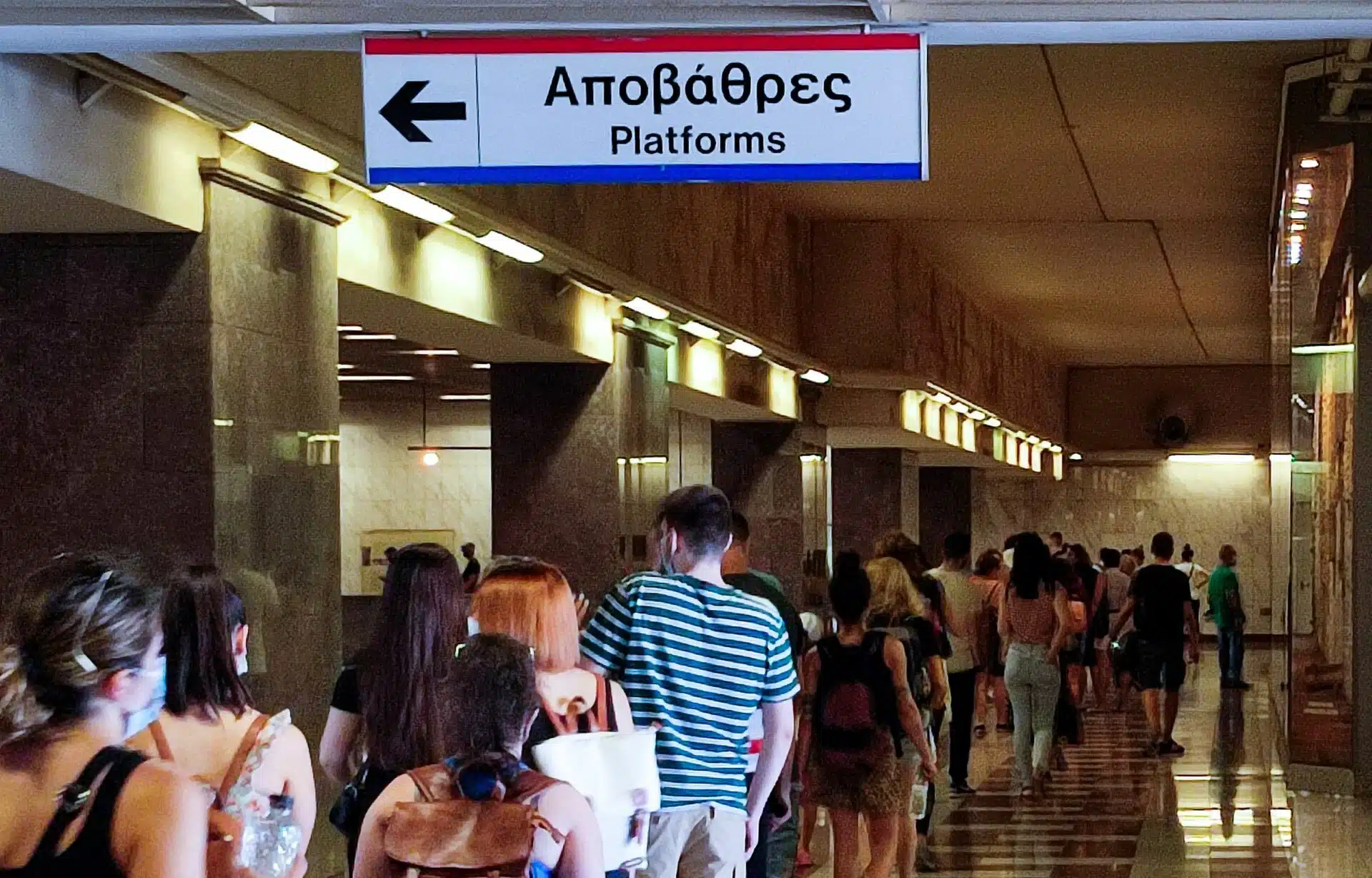 metro sintagma