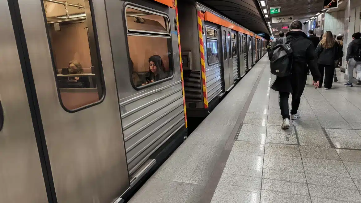 metro