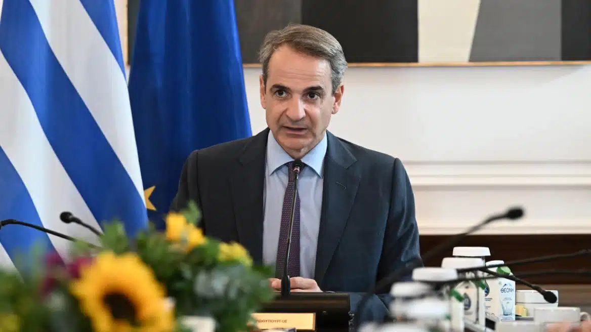 mitsotakis ypoyrgiko mak