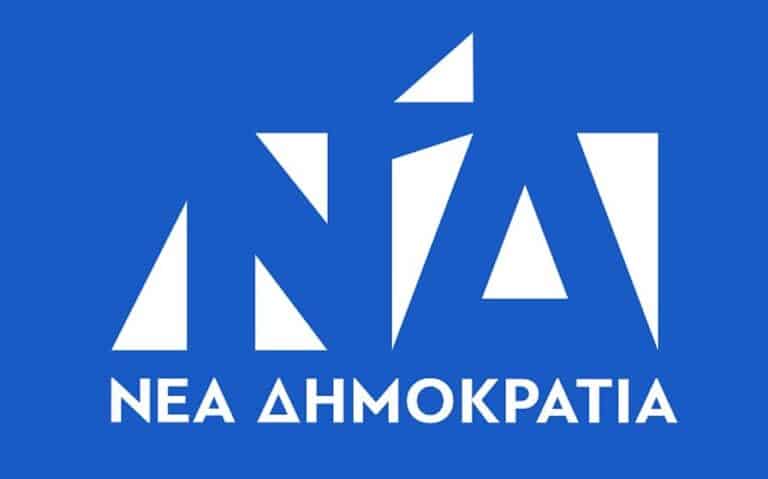 ΝΔ για τα 10 χρόνια από την επιβολή των capital controls: «Δεν ξεχνάμε. Δεν γυρίζουμε πίσω»