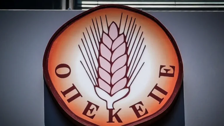 ΟΠΕΚΕΠΕ: Αυτές είναι οι ποινές που θα επιβληθούν σε όσους εμπλέκονται στο σκάνδαλο