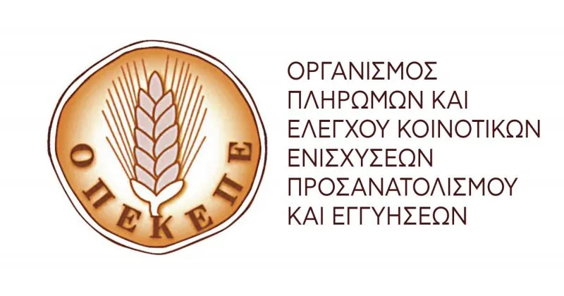 opekepe 2 1