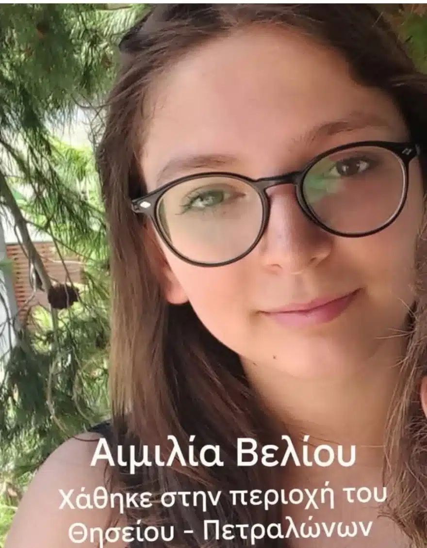 petralona aniliki