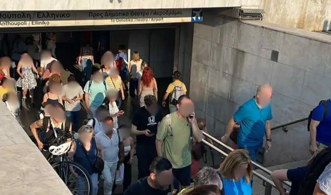 ptwsi atomou sto metro sudagma