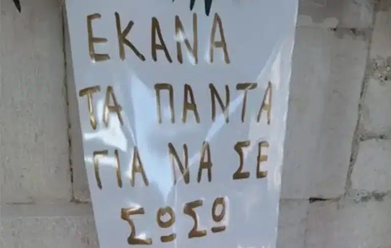 «Συγγνώμη που δεν κατάφερα να σε σώσω»: Ο άνδρας που πήδηξε στον Άραχθο για τα δύο παιδιά έστειλε στεφάνι στην κηδεία του 14χρονου