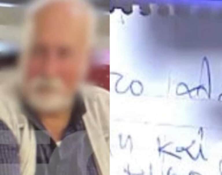 «Δεν άντεχω να σε βλέπω να βασανίζεσαι» Συγκλονίζει ο 87χρονος που έβαλε τέλος στη σύζυγό του στο Ρέθυμνο