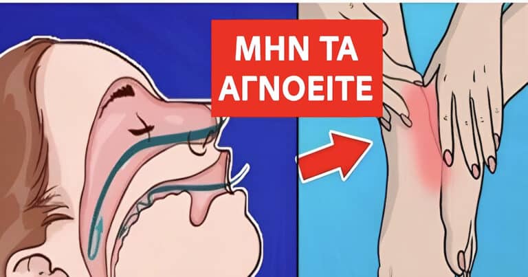 12 σιωπηλά συμπτώματα αναιμίας που δεν πρέπει να αγνοήσετε