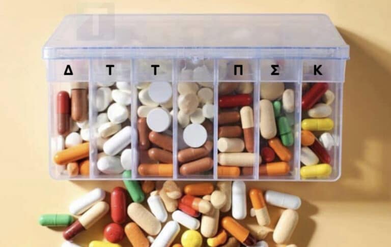 Ποτέ μην ανακατεύετε φάρμακα σε ένα κουτί. 10 σοβαροί κίνδυνοι που οι περισσότεροι δεν γνωρίζουν