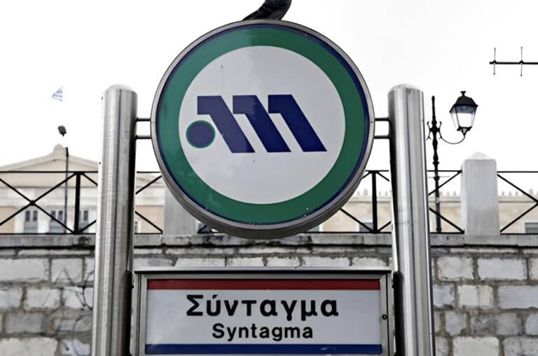 Κλείνει σήμερα ο σταθμός του Μετρό «Σύνταγμα» με εντολή της ΕΛ.ΑΣ – Αντιπολεμική συγκέντρωση