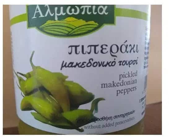 toyrsi anaklisi