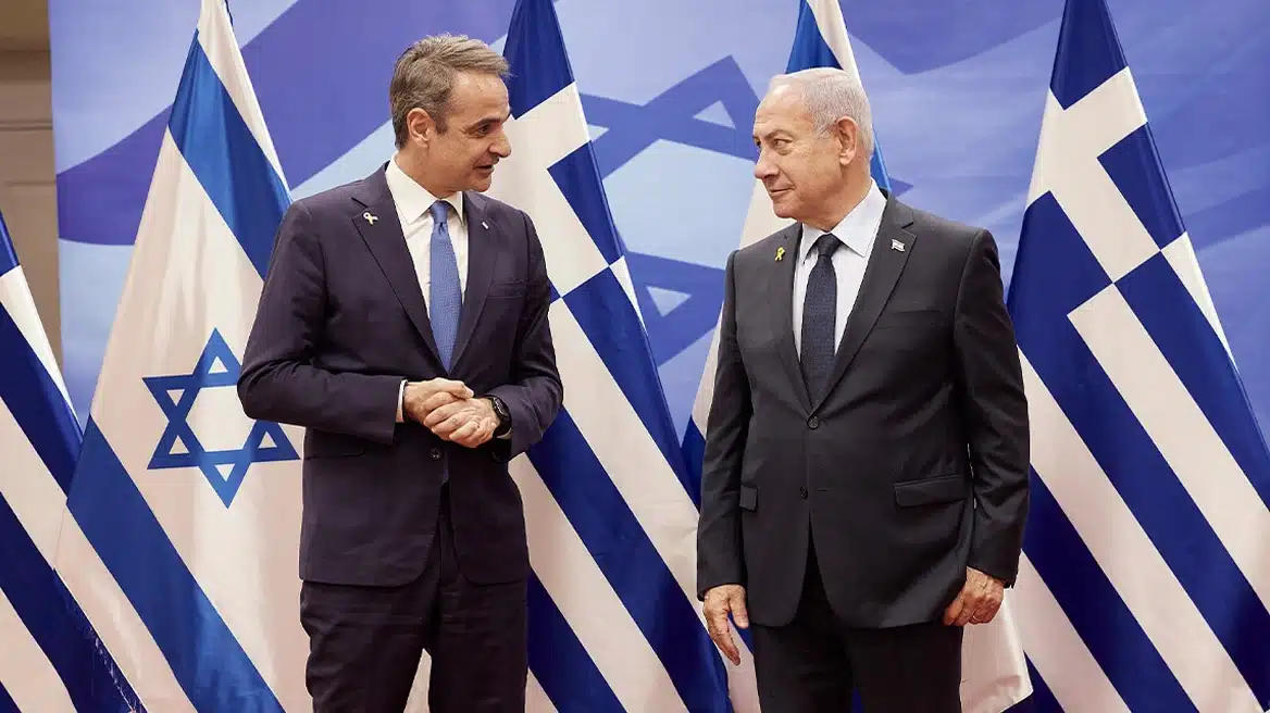 xrwma mitsoptakis netanyahu
