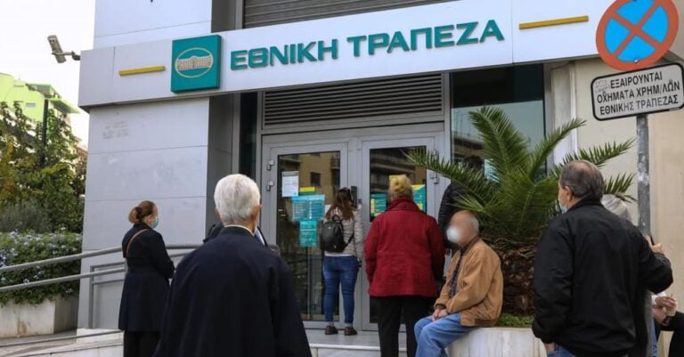 Χαμός με την Εθνική Τράπεζα – Θύελλα αντιδράσεων με αυτό που έκανε – Εξοργισμένοι οι κάτοχοι λογαριασμών