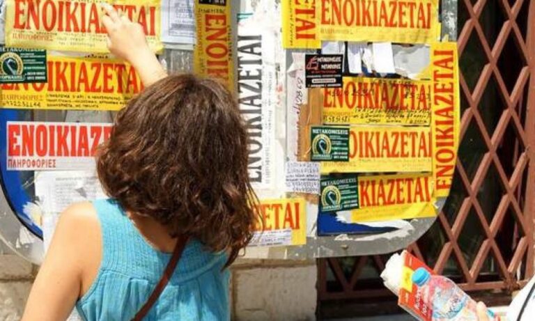 Επίδoμα: Ποιοι δικαιούνται έως 210 εupώ και ποιοι θα λάβουν 250 εupώ