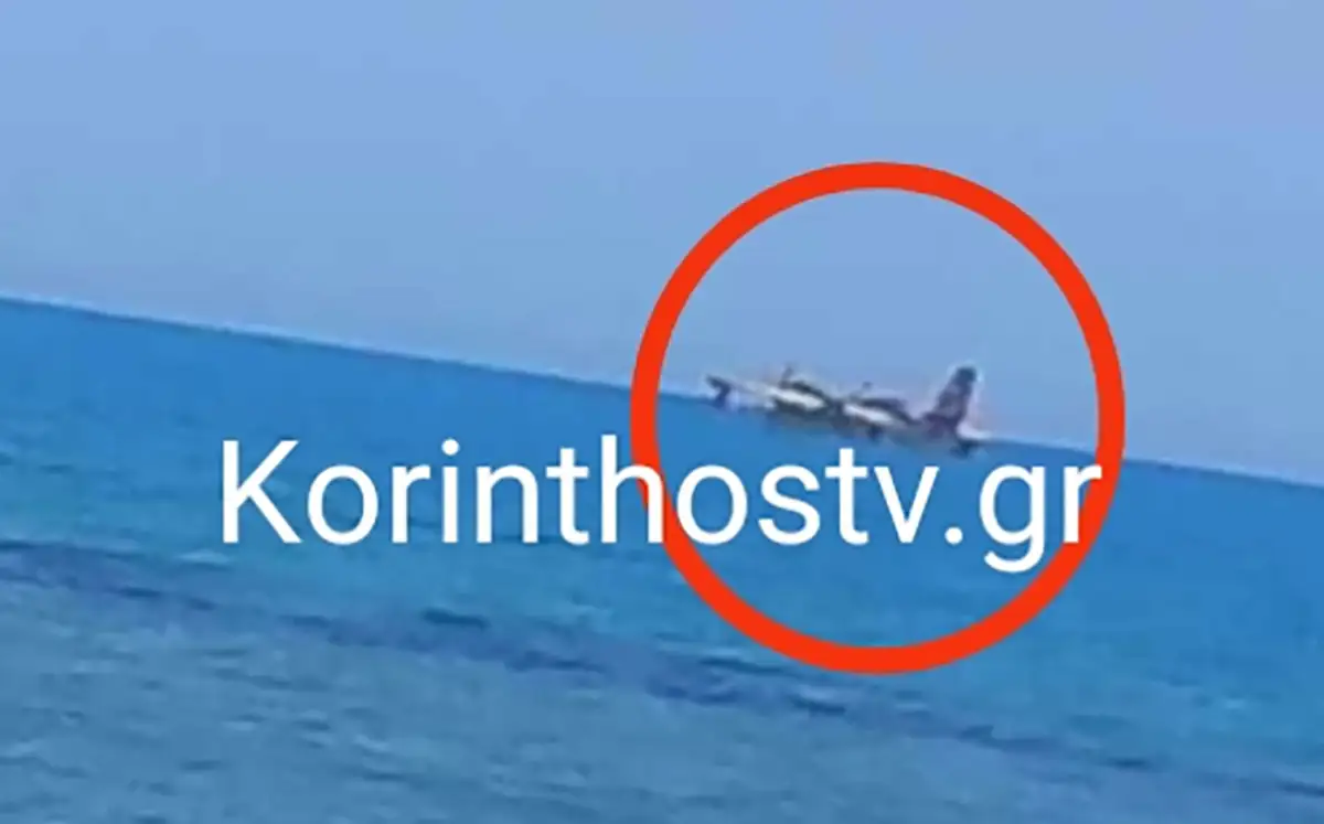 aeroplano korinthiakos