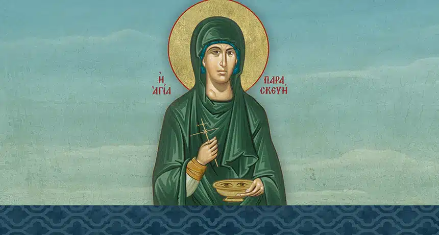 agia