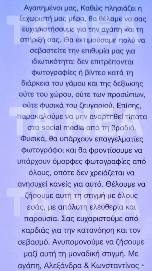 argyros1 576x1024 1