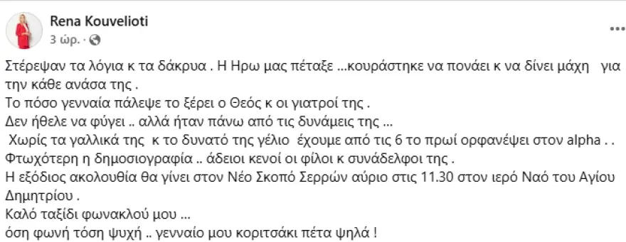 capture 2