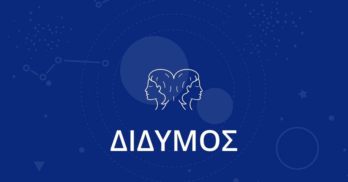 didymoi og 1
