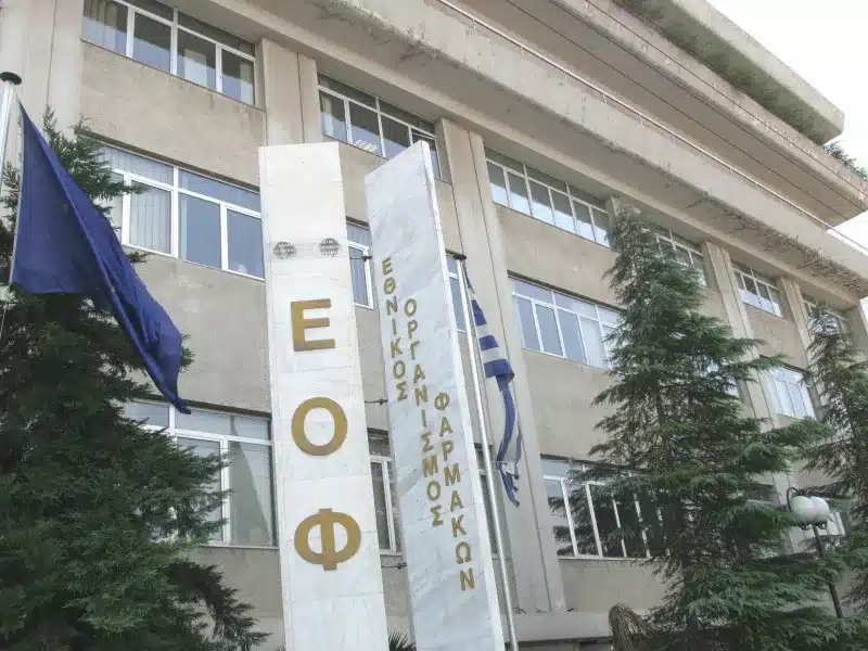eof eyrokinisi a527cb.jpg